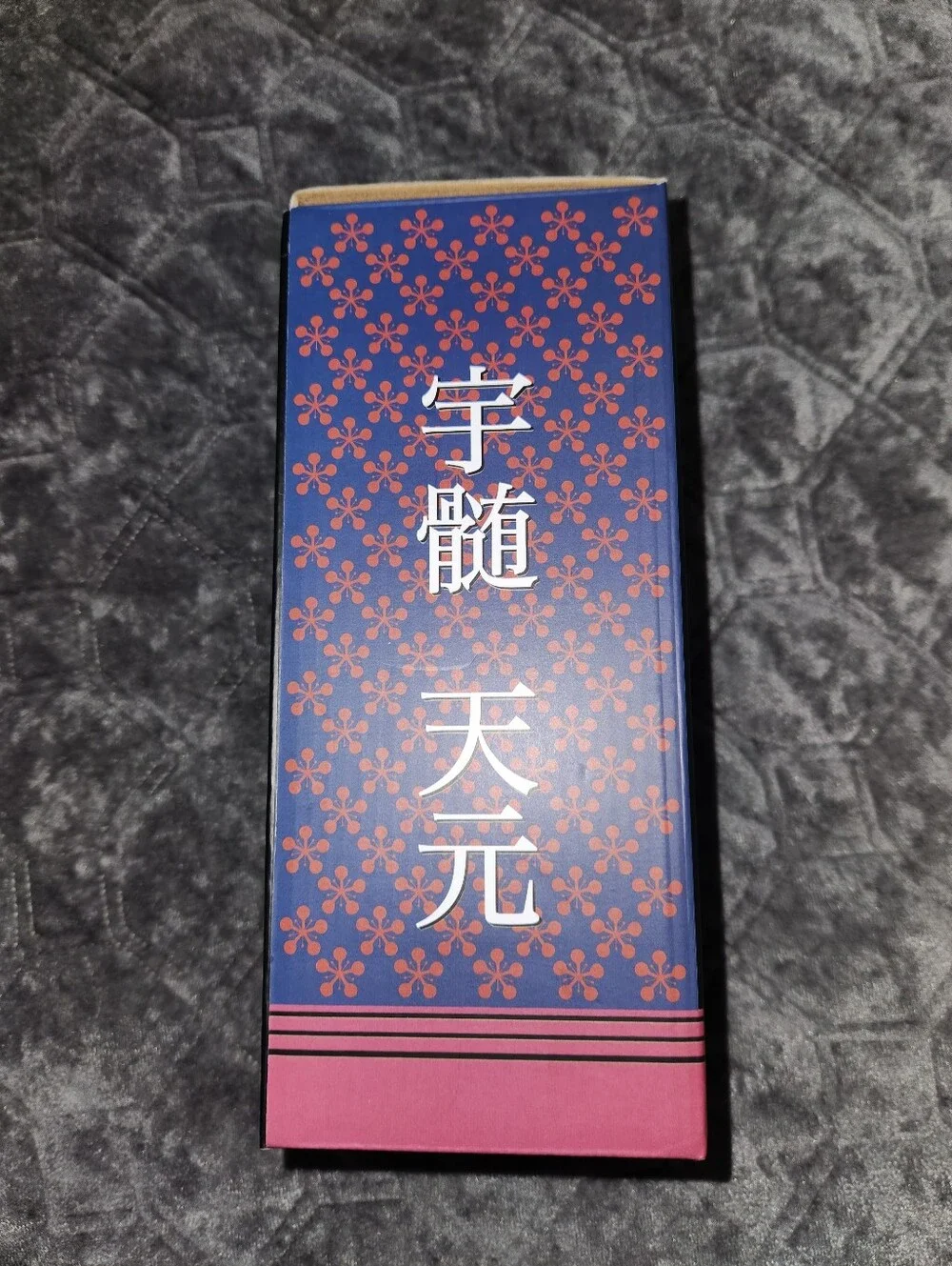 Demon Slayer - Lord Tengen Glass Bottle And Straw - Books-A-Million Exclusive